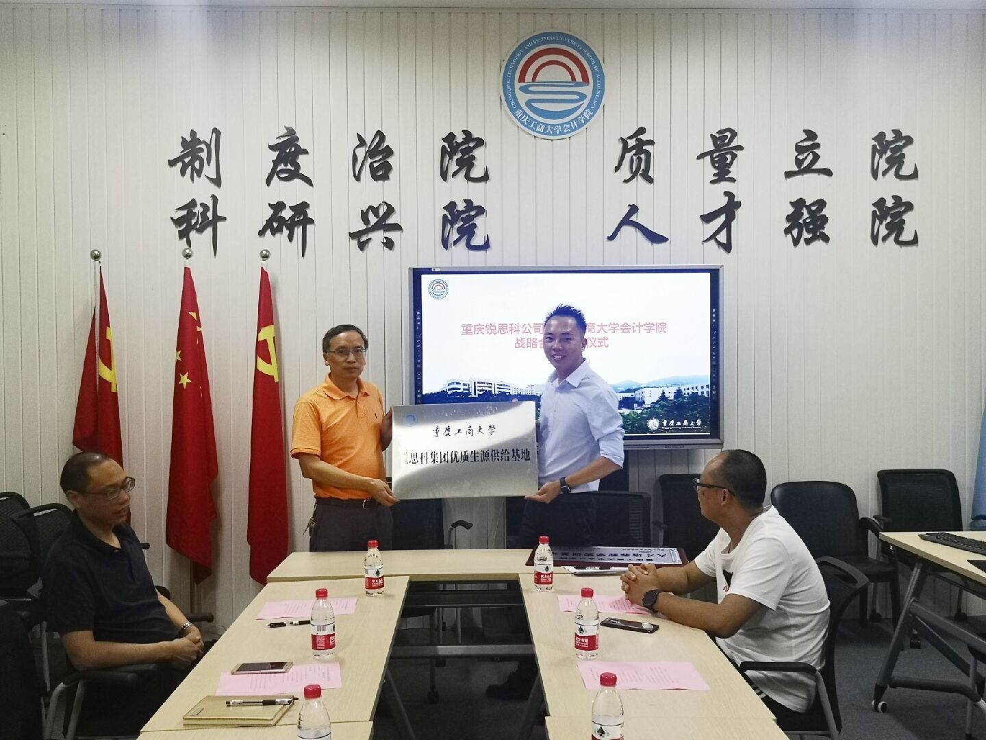 9428cn太阳集团古天乐