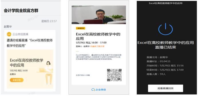 9428cn太阳集团古天乐