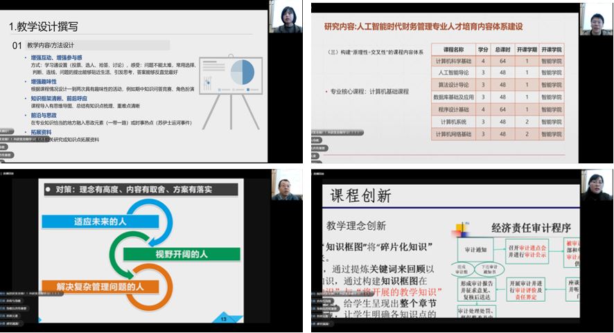 9428cn太阳集团古天乐