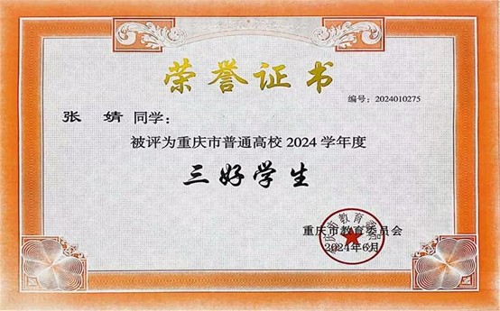 9428cn太阳集团古天乐