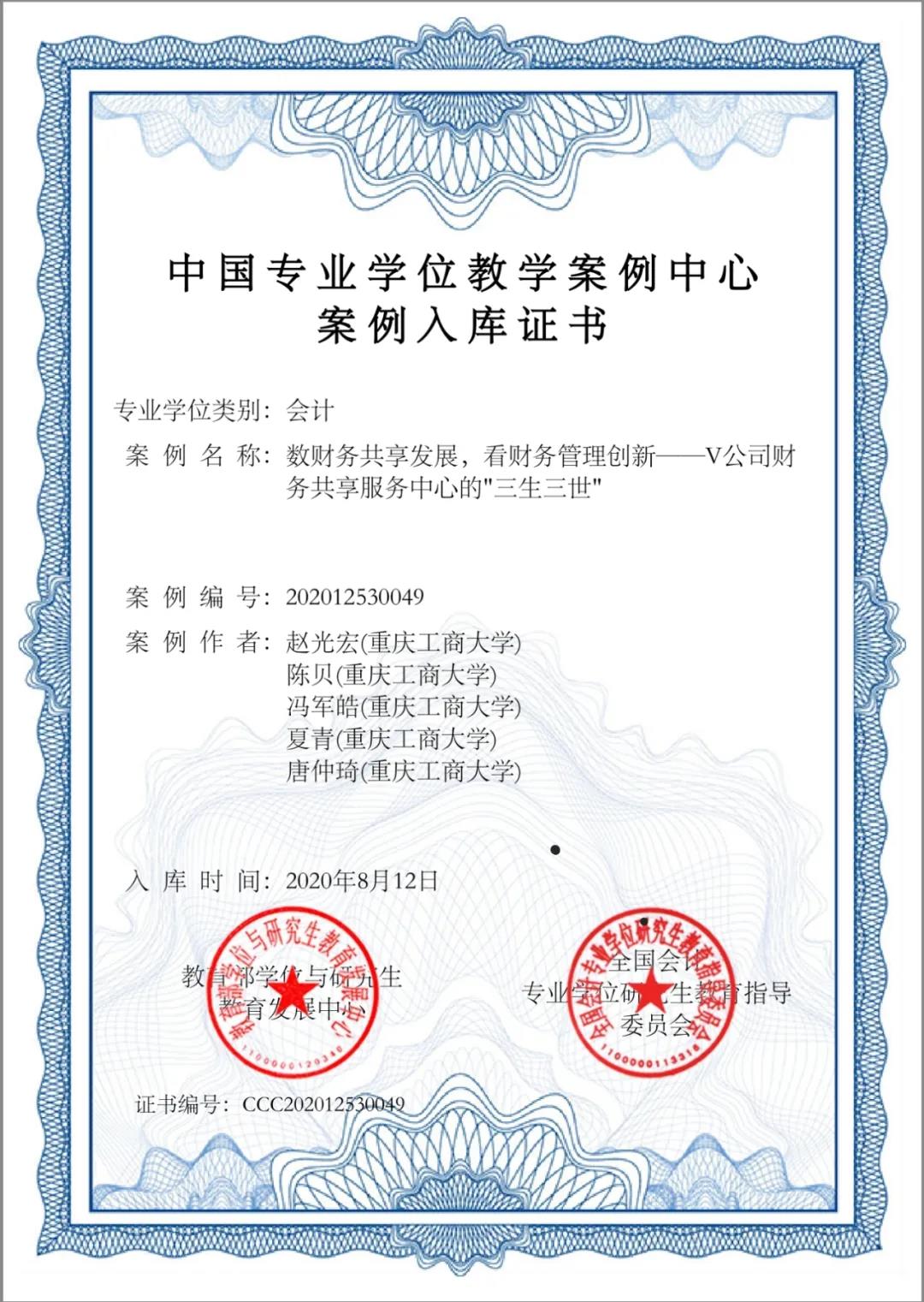 9428cn太阳集团古天乐