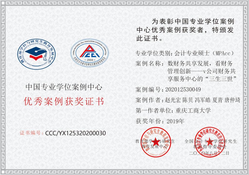 9428cn太阳集团古天乐