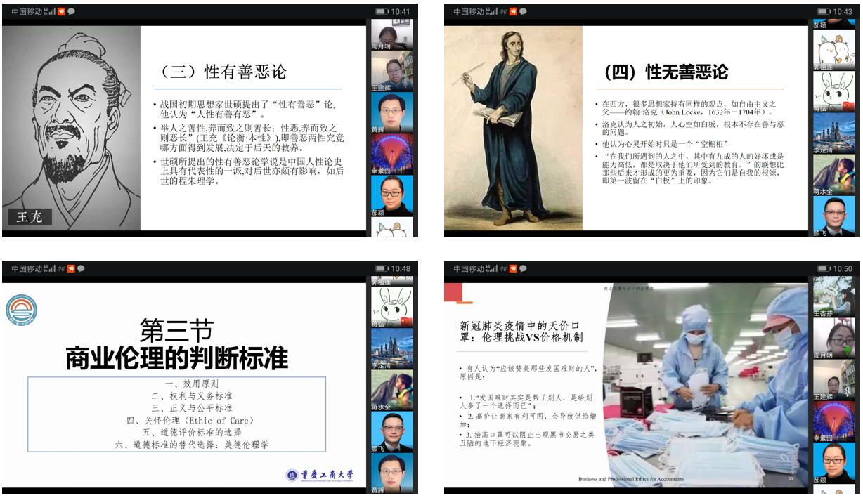 9428cn太阳集团古天乐