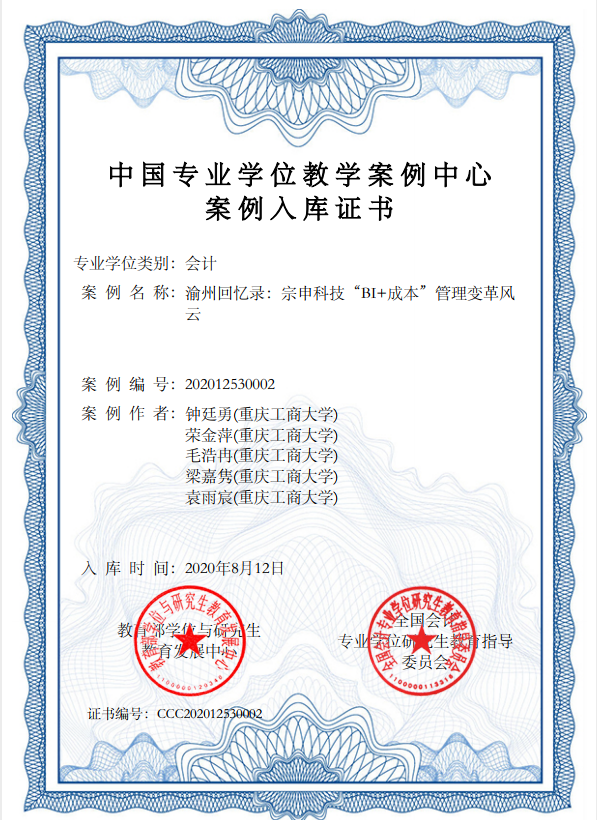 9428cn太阳集团古天乐