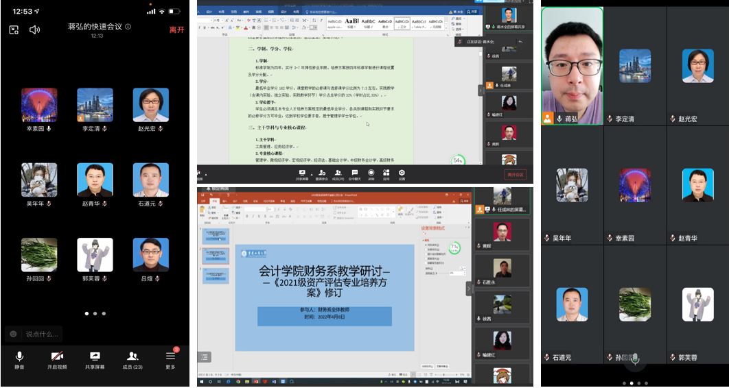 9428cn太阳集团古天乐