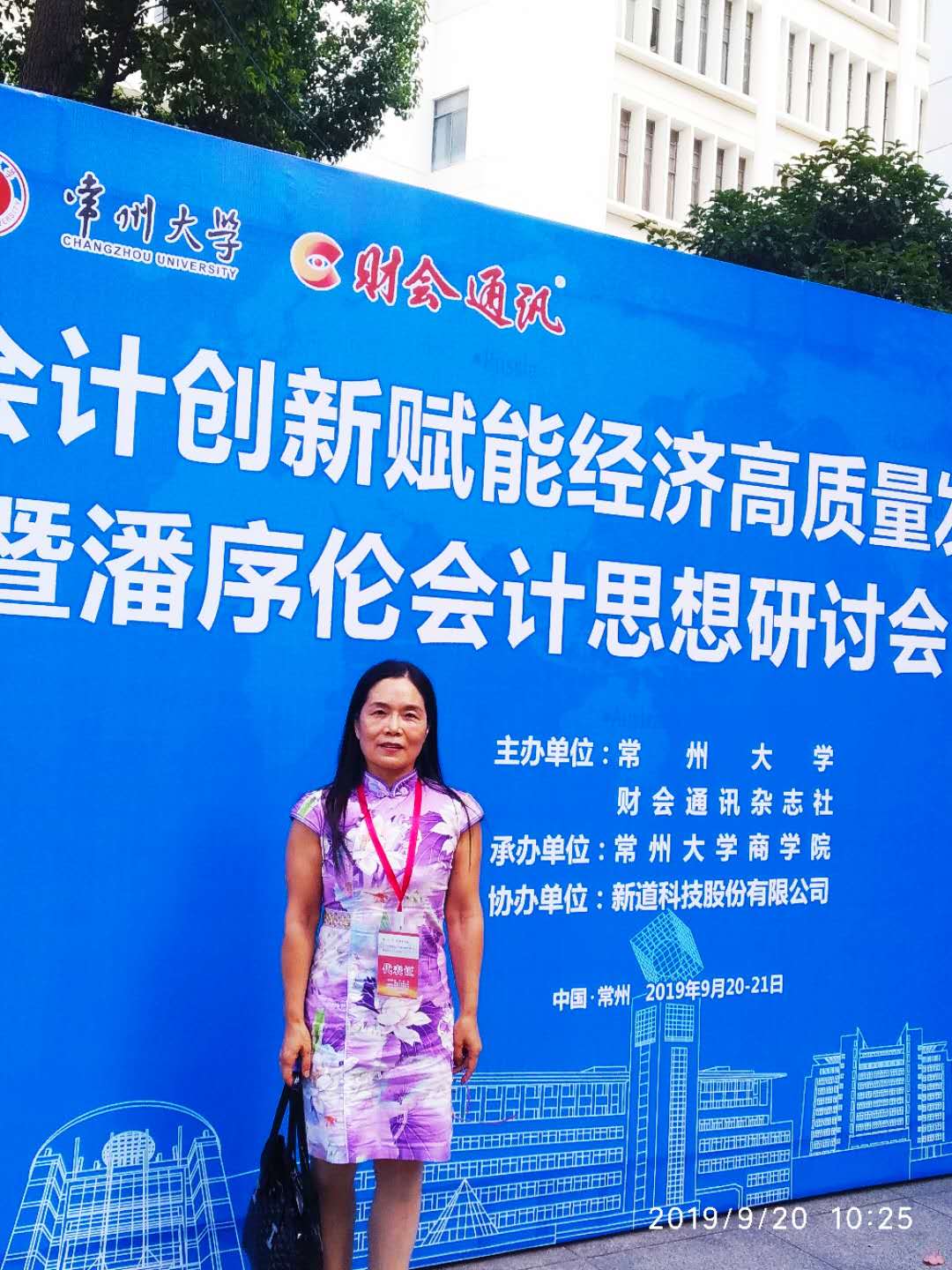 9428cn太阳集团古天乐