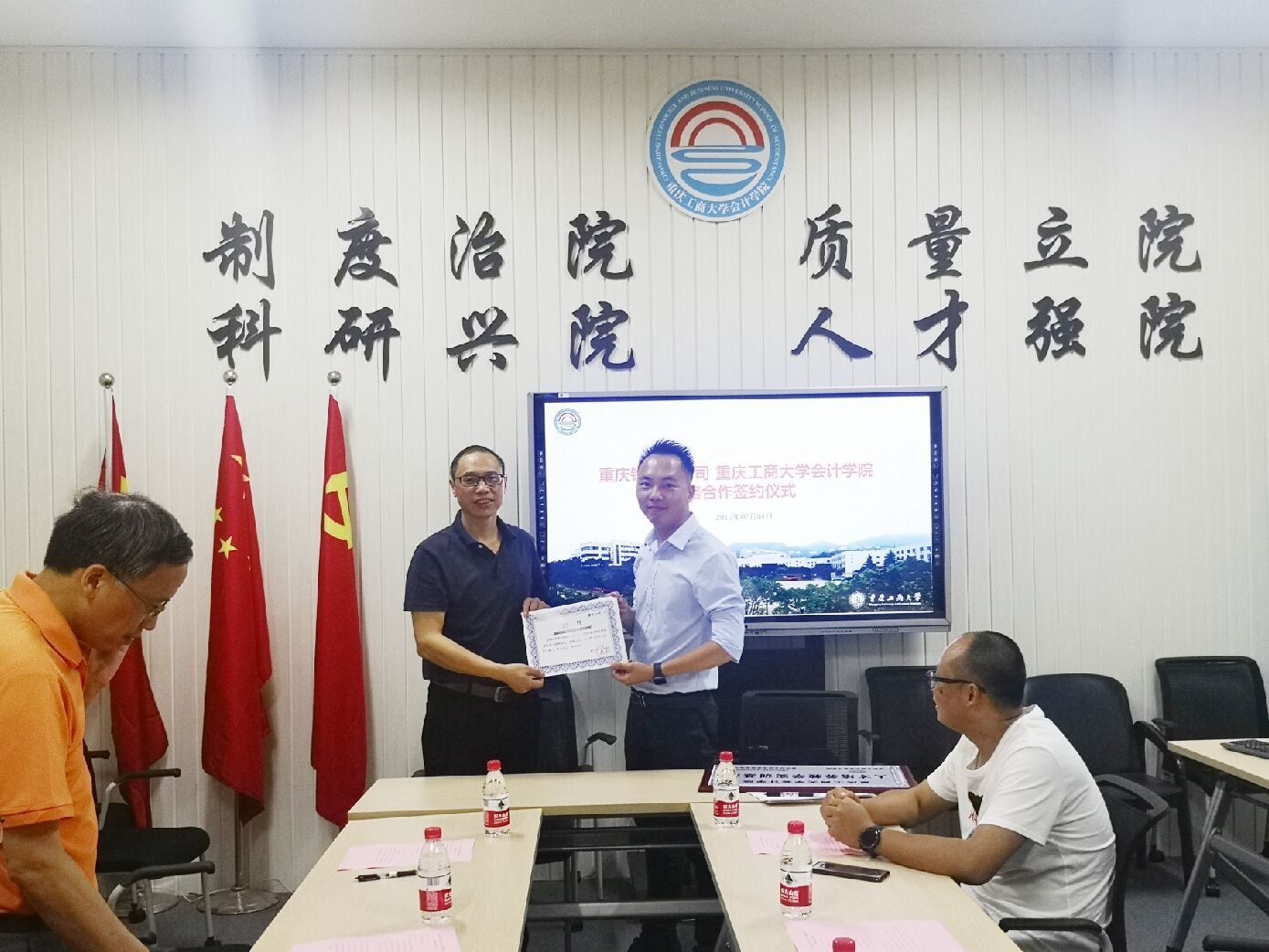 9428cn太阳集团古天乐