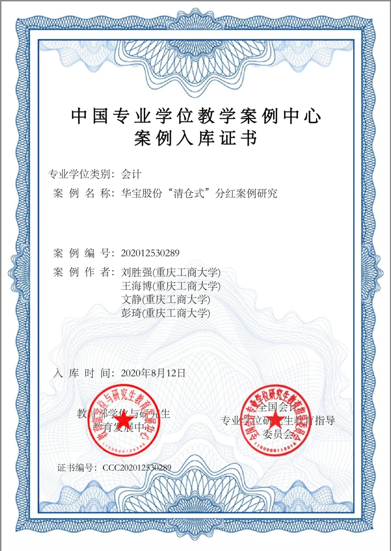 9428cn太阳集团古天乐