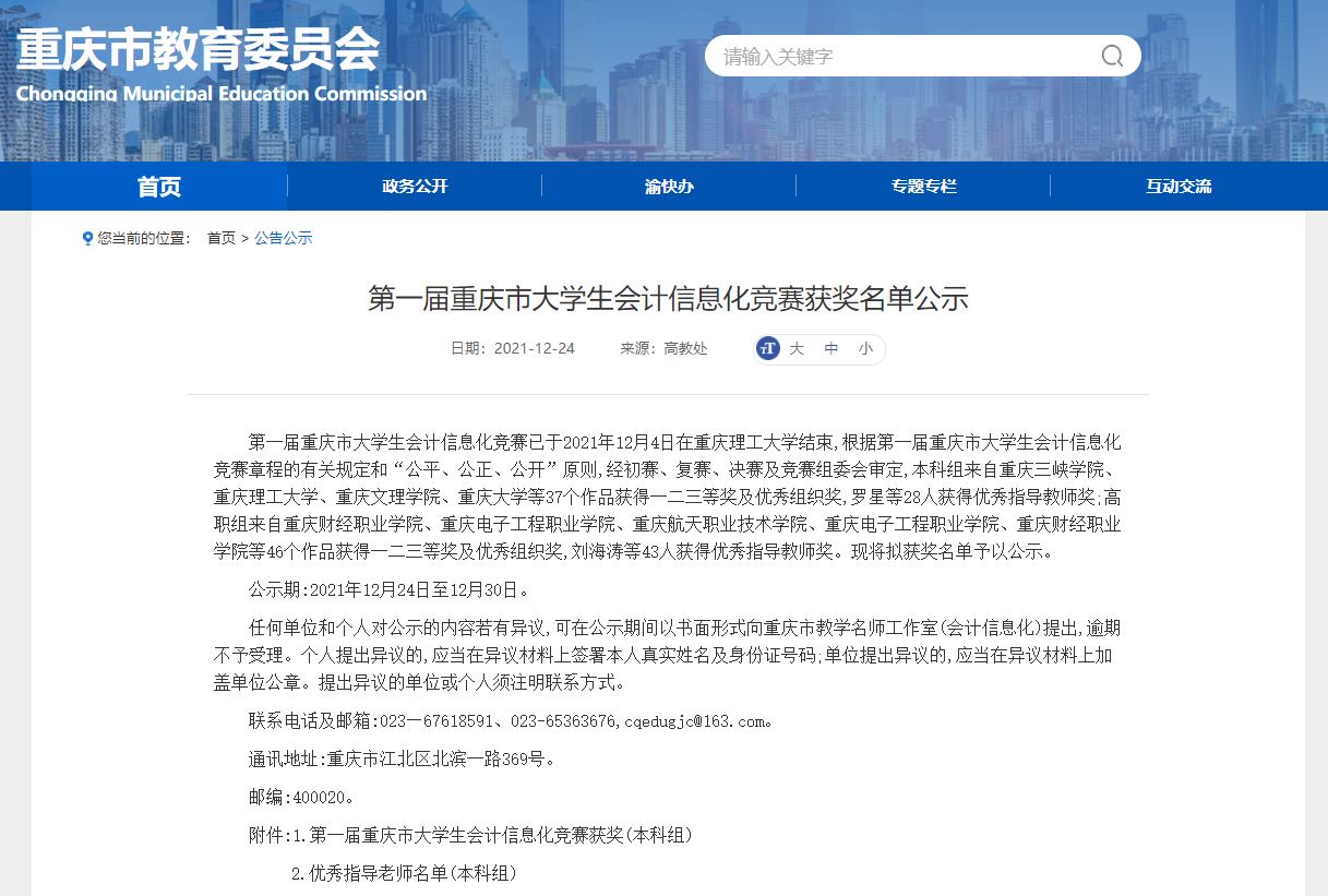 9428cn太阳集团古天乐