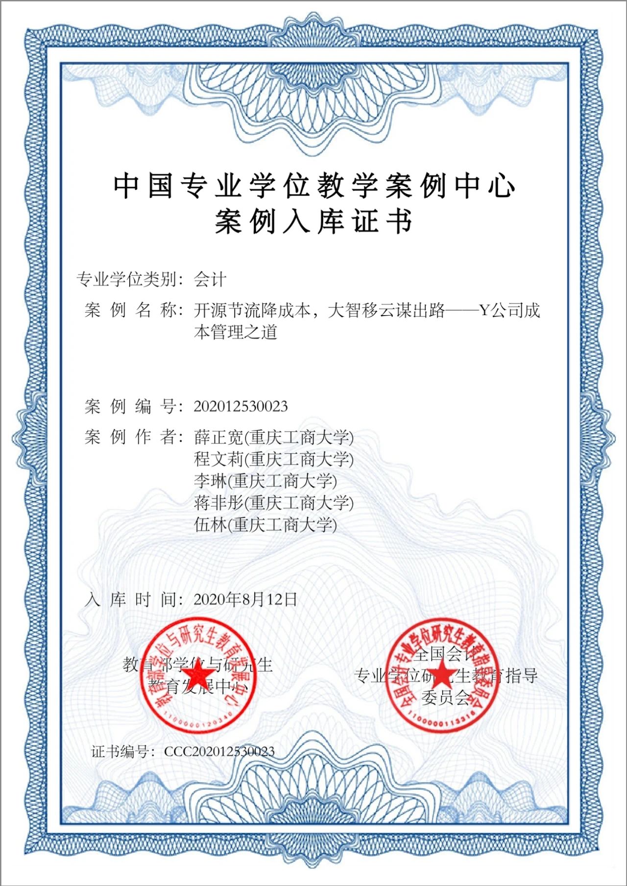 9428cn太阳集团古天乐